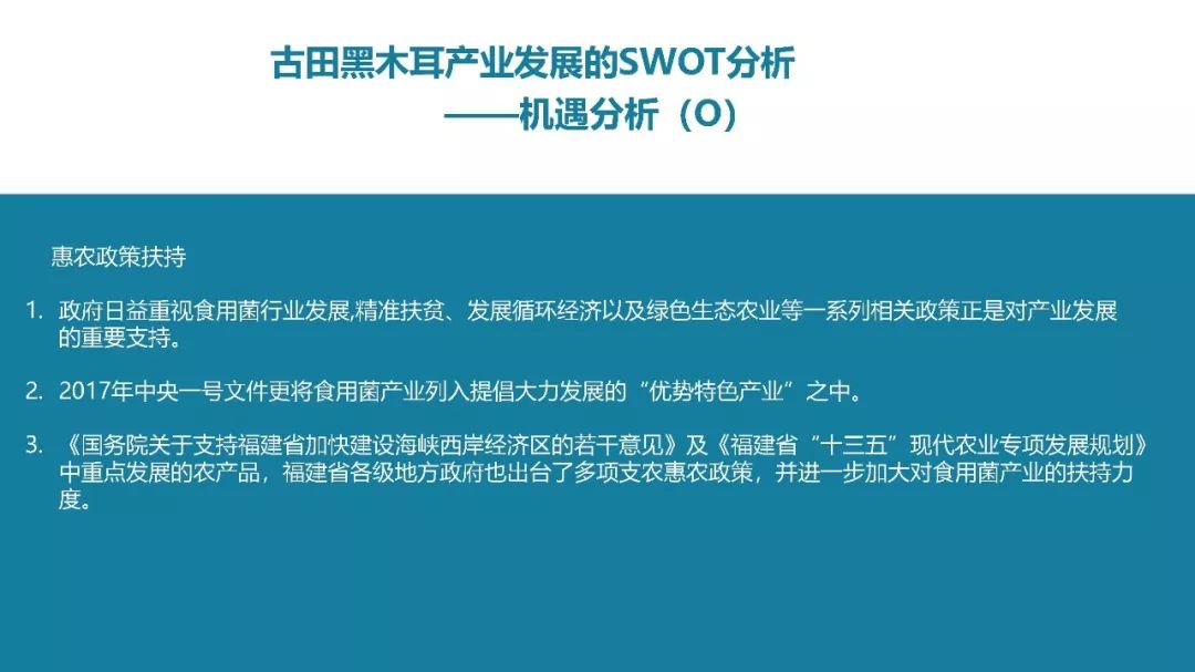 澳门一码一肖一特一中是公开的吗,精细化策略落实探讨_安卓27.17