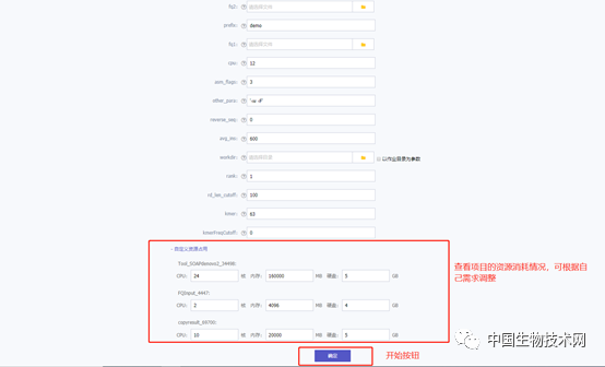 新澳新奥门正版资料,科学数据评估_标准版87.743