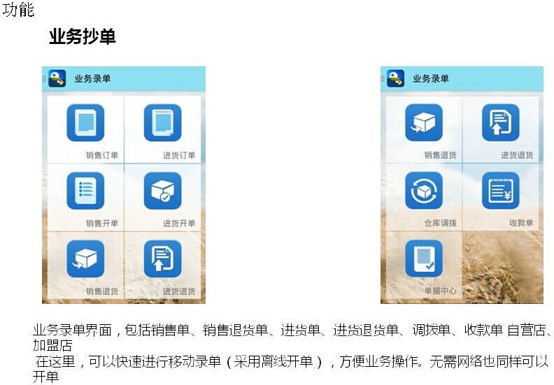 管家婆精准一肖一码100%l_,决策资料解释落实_ios2.97.118