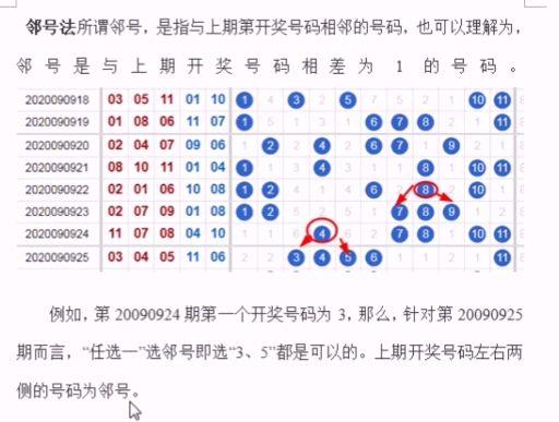 最准一肖一码一一子中特37b,灵活设计操作方案_V48.37