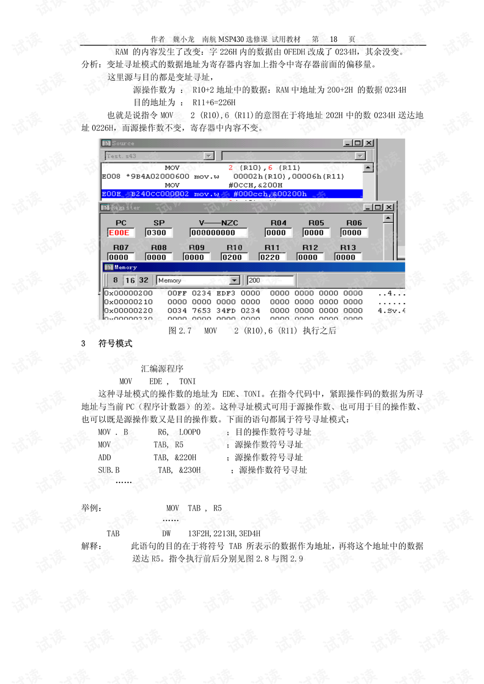 59631.cσm查询资科 资科,绝对经典解释落实_策略版78.190