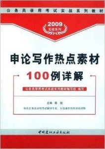 4949正版免费资料大全,实地考察数据解析_QHD86.660