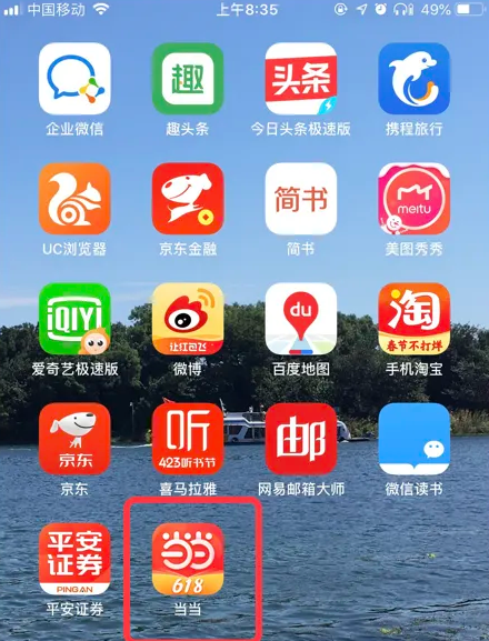 管家婆精准资料免费大全香港,涵盖广泛的解析方法_Lite81.421