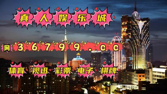 2024澳门天天开彩全年免费资料,高速响应方案规划_Q83.808