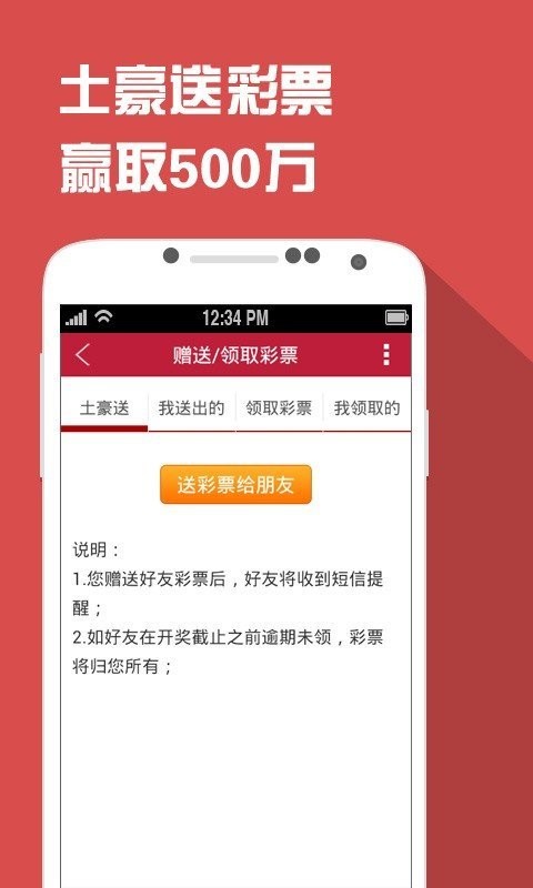 马会传真,澳门免费资料,时代资料解释落实_ios2.97.118