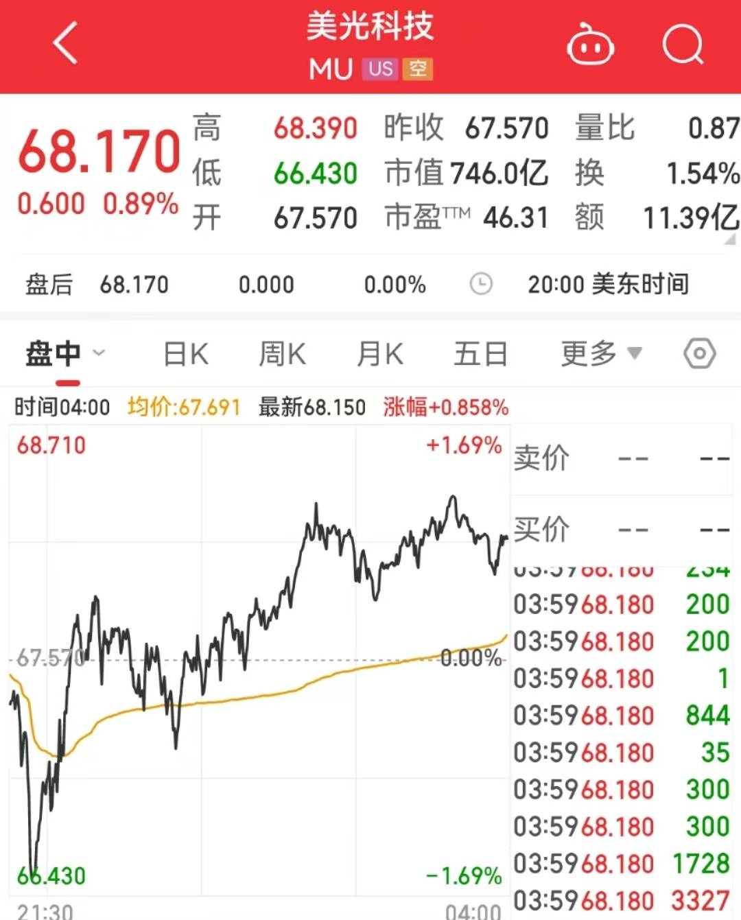 2025年1月10日 第41页