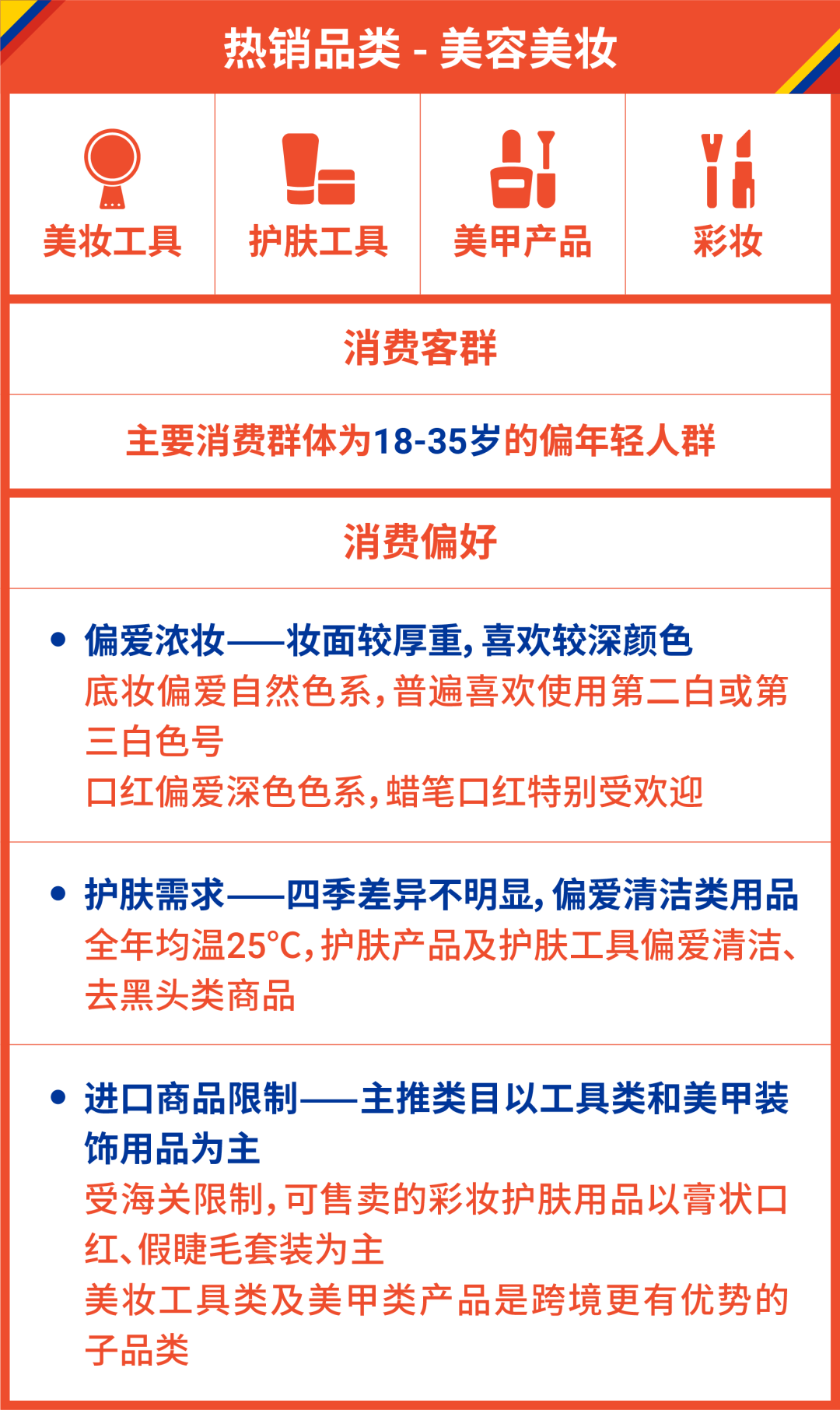 新澳天天开奖资料大全最新54期,迅速设计解答方案_Chromebook96.807