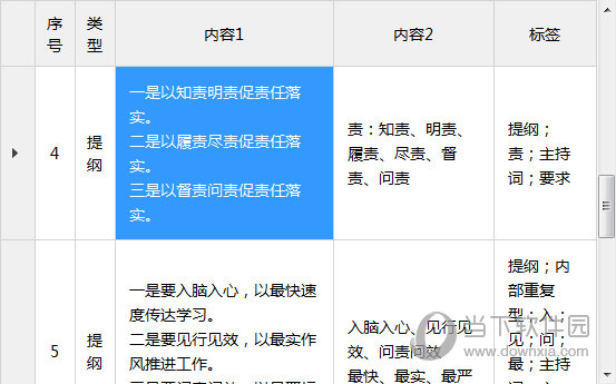 2024年澳门特马今晚,专业调查解析说明_高级款44.932