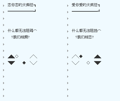 QQ爱情分组2017最新版，情感新纪元来临