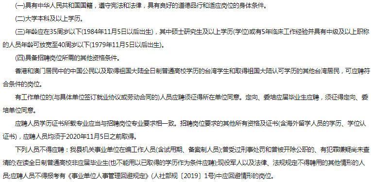 平原信息网最新招聘动态及其区域人才市场的变革影响