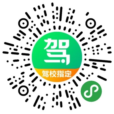 漳州学车最新价格表，明智选择，了解费用详情