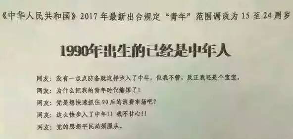 时代变迁下的中年人生存状态，重新定义与再审视