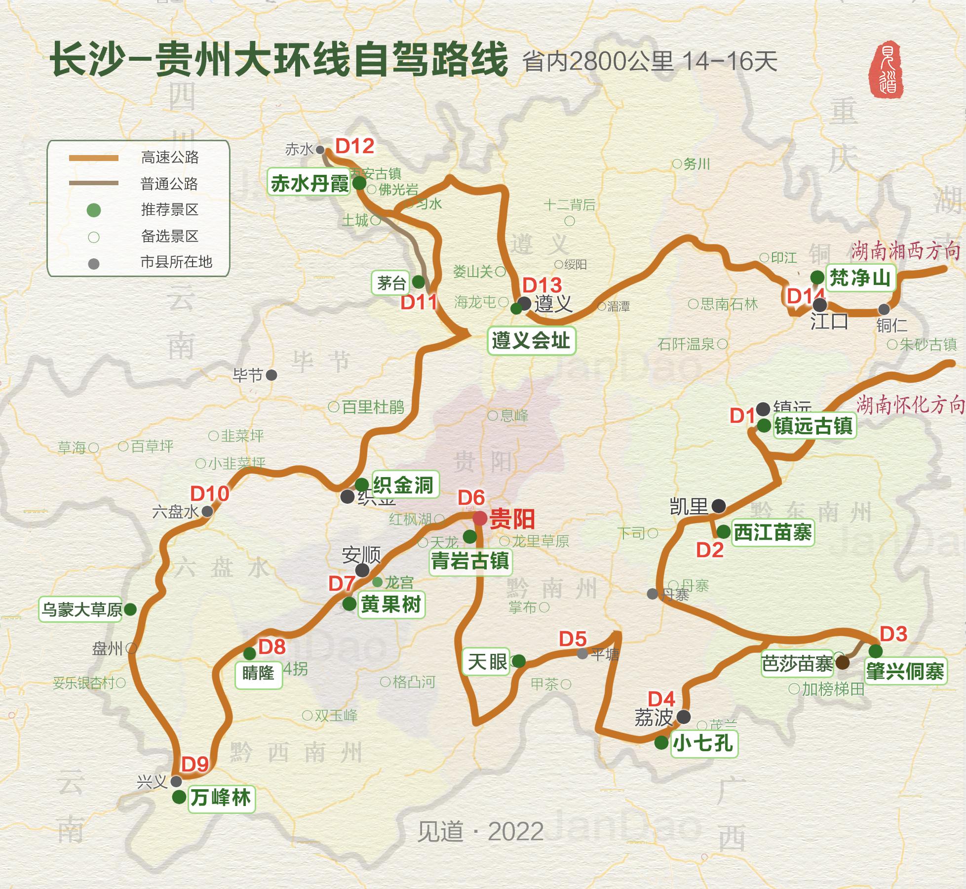 西安最新旅游路线公告，探索古都的绝佳之旅体验