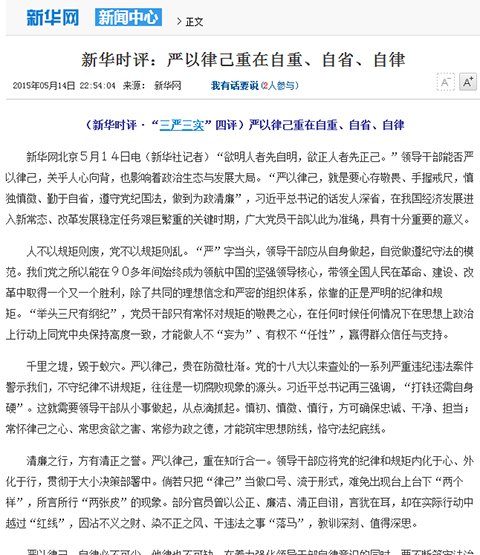 最新社会热点事件深度解析与时评报道速递