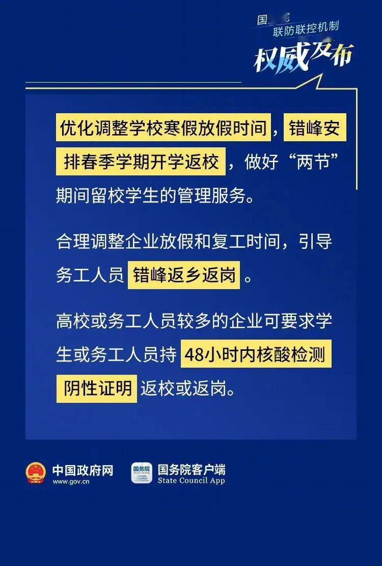 沭阳司机最新招聘信息网，职业发展的黄金机会探索