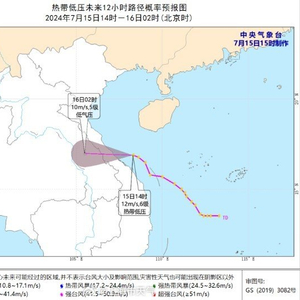 越南台风最新动态，影响及应对策略