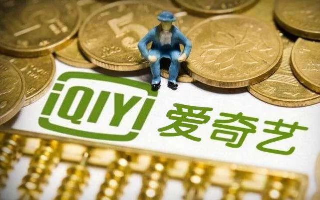 爱奇艺会员最新资讯与全面解析大全