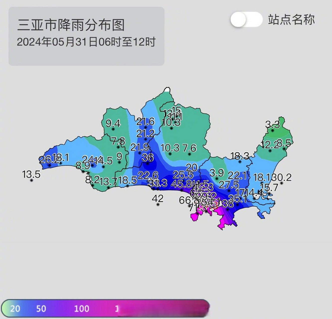 三亚最新台风动态更新