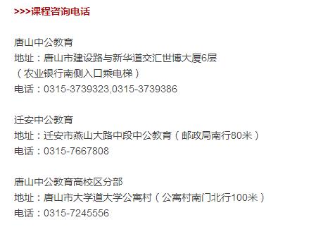 迁安市最新招聘消息全面解读