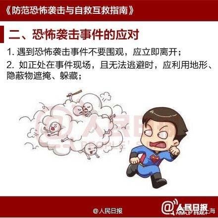 网络时代下的互攻事件，冲突与反思