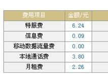 特服重塑，服务与技术融合的创新路径