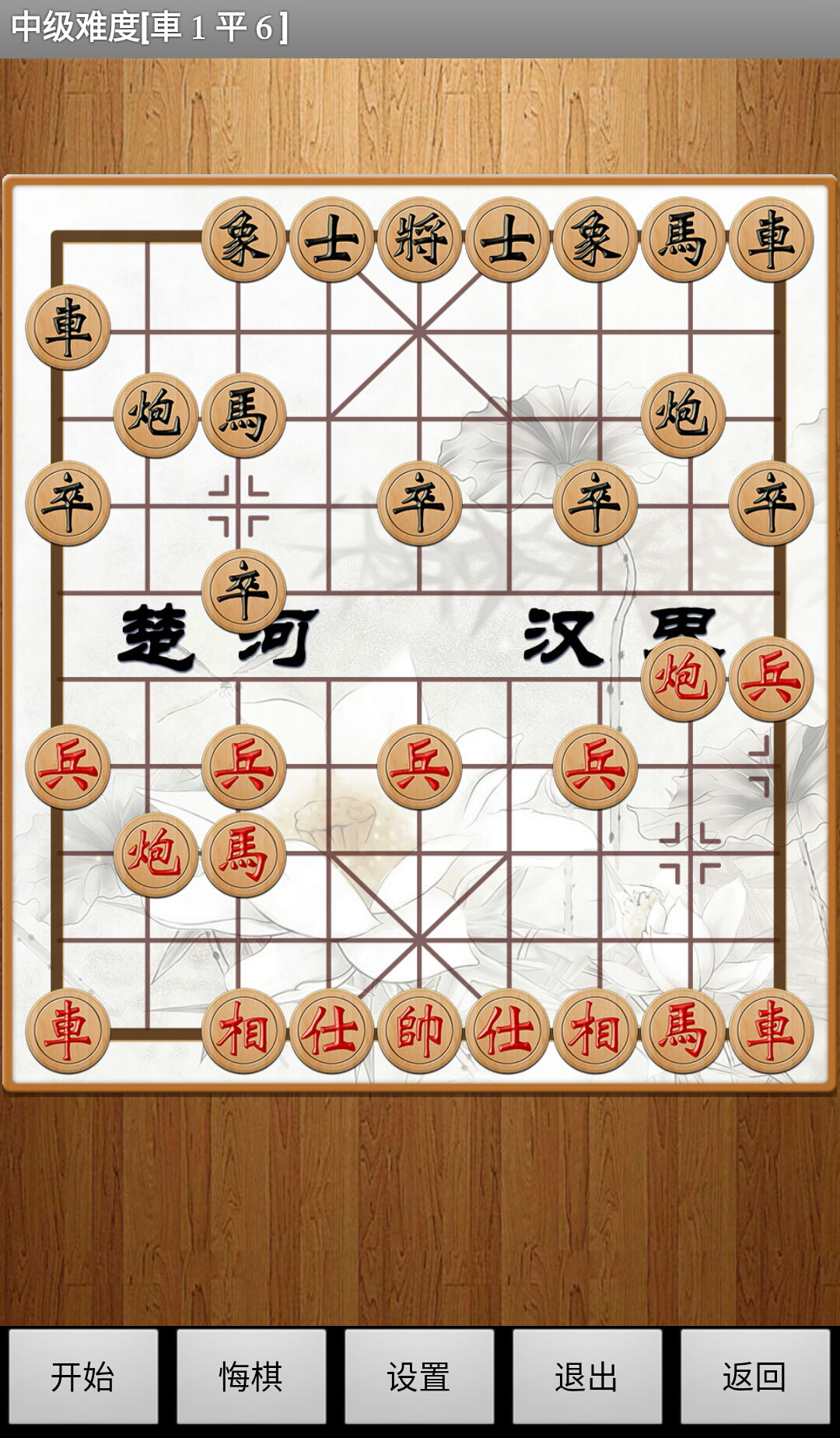 象棋安卓最新版，策略与智慧的巅峰对决