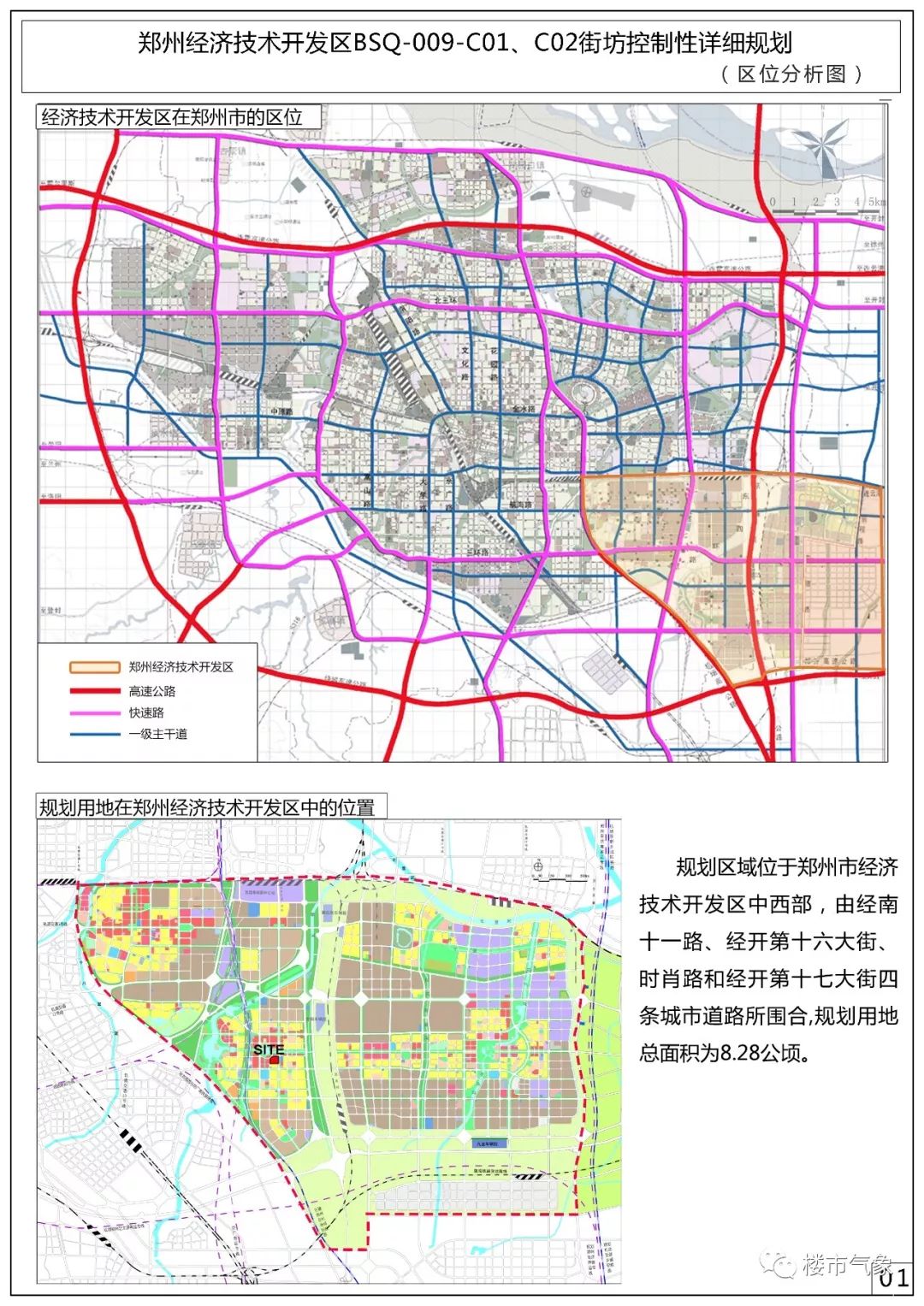 郑州未来城市新蓝图，最新城区规划图揭晓