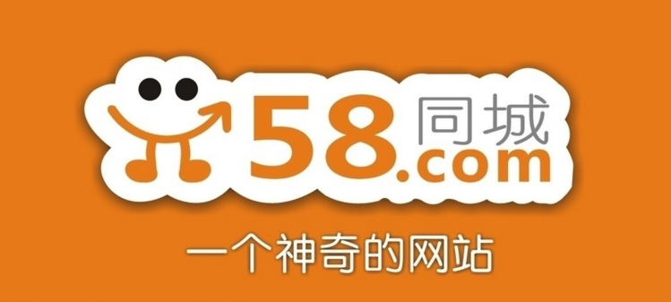 诸城最新招聘，探索58同城人才市场机遇