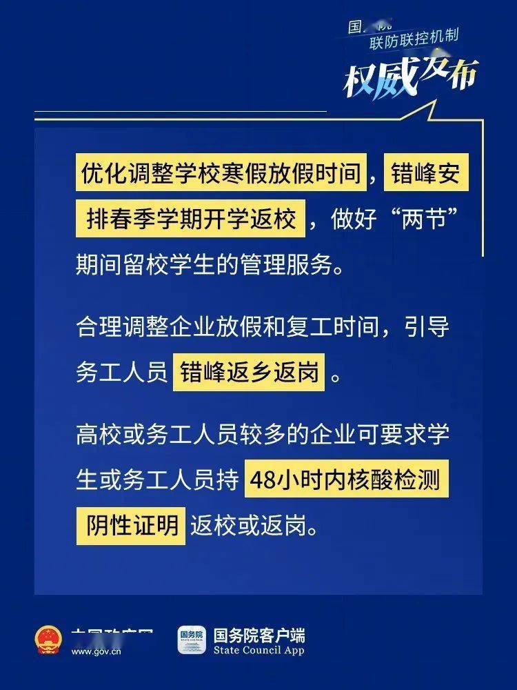 李哥庄司机招聘网，连接人才与机遇的桥梁