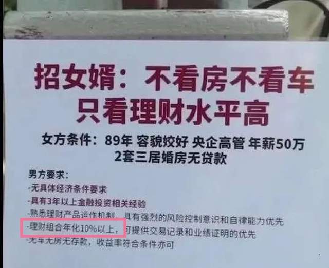 法库招聘网最新女性人才招聘启事