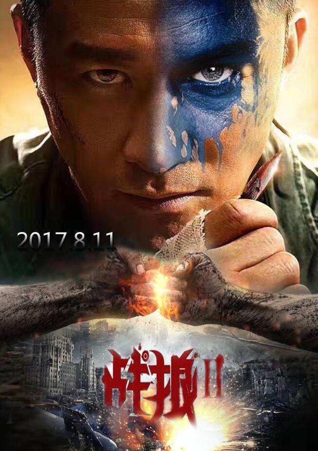 2017年最新电影上映概览，大片云集，精彩纷呈