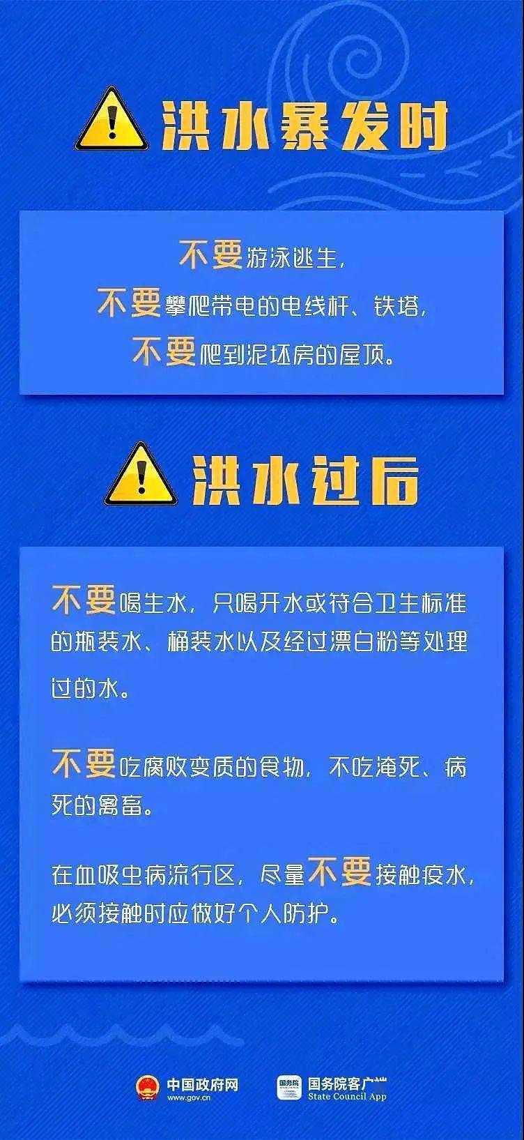 台州红冲最新招聘信息汇总