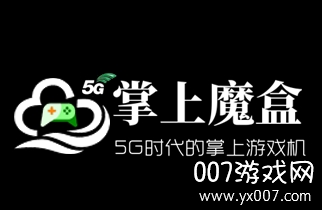 掌上六盒最新版本下载，全新移动娱乐平台体验升级