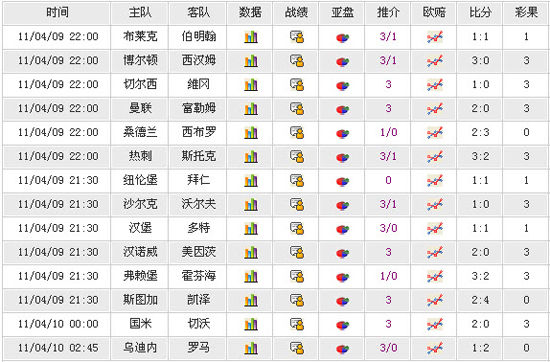 最新任九开奖结果奖金解析与探索